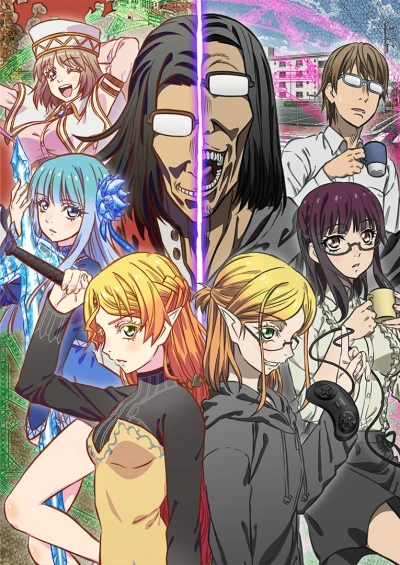 Anime: Uncle from Another World