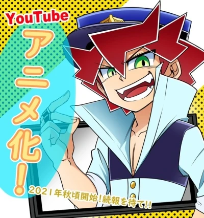 Anime: Rich Keikan Cash!