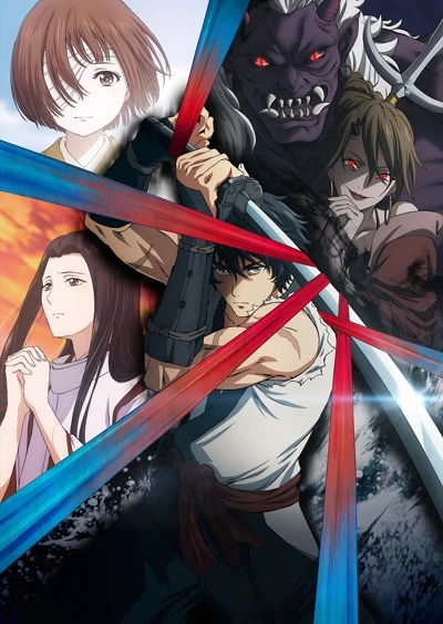 Anime: Sword of the Demon Hunter: Kijin Gentôshô