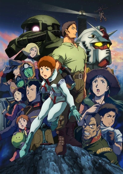Anime: Mobile Suit Gundam: Cucuruz Doan’s Island