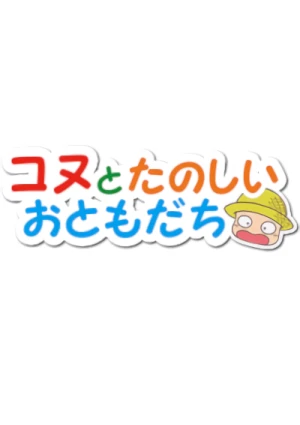 Anime: Konu to Tanoshii Otomodachi