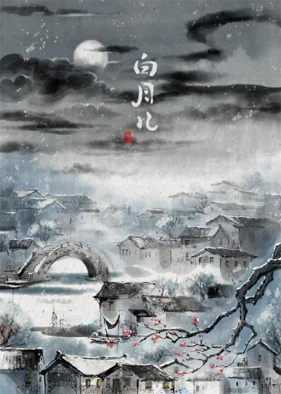 Anime: The White Moon