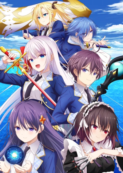 Anime: The Demon Sword Master of Excalibur Academy