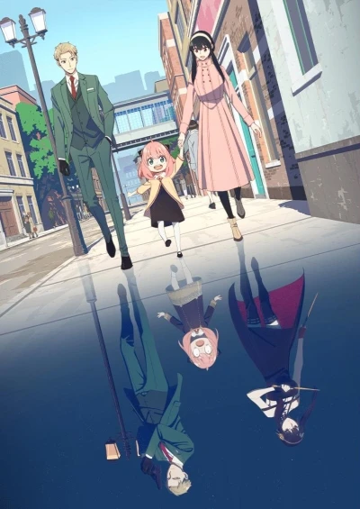 Anime: Spy × Family