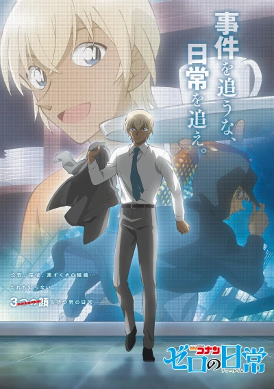 Anime: Detektiv Conan: Zero’s Tea Time