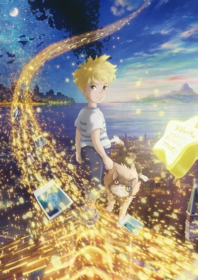 Anime: Der Imaginäre
