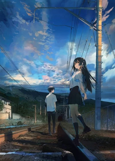 Anime: Tunnel to Summer