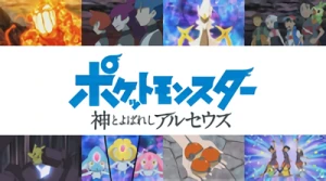 Anime: Pokémon: Die Arceus-Chroniken