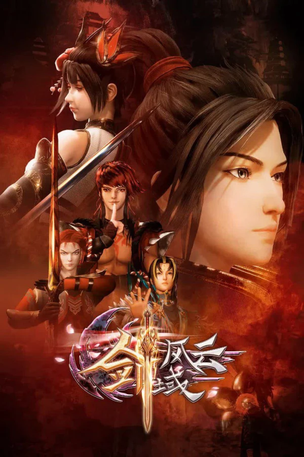 Anime: The Legend of Sword Domain Anime: The Legend of Sword Domain