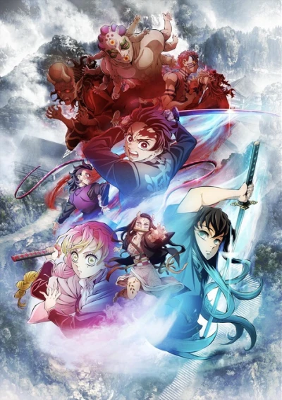 Anime: Demon Slayer: Kimetsu no Yaiba - Swordsmith Village Arc