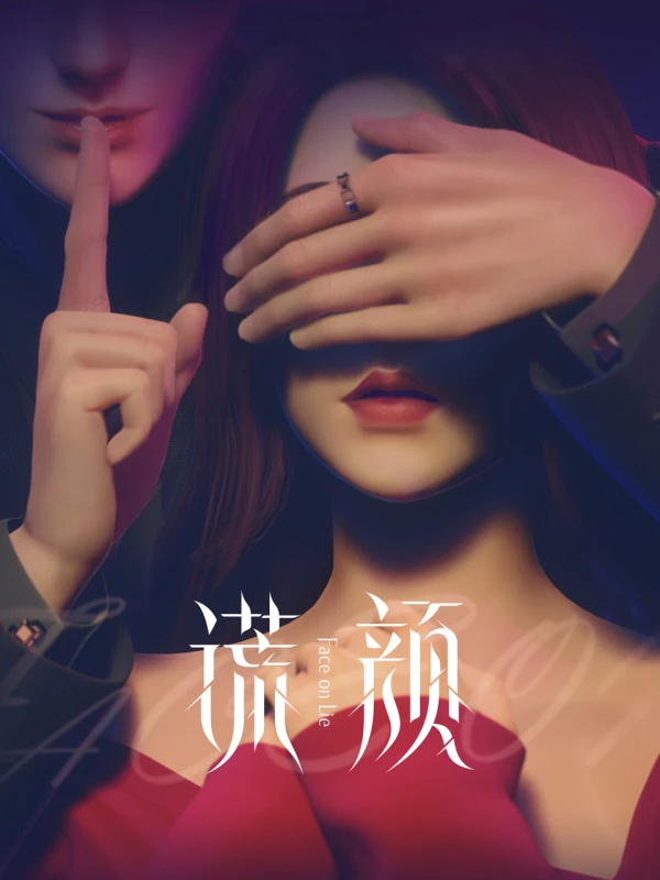 Anime: Face on Lie
