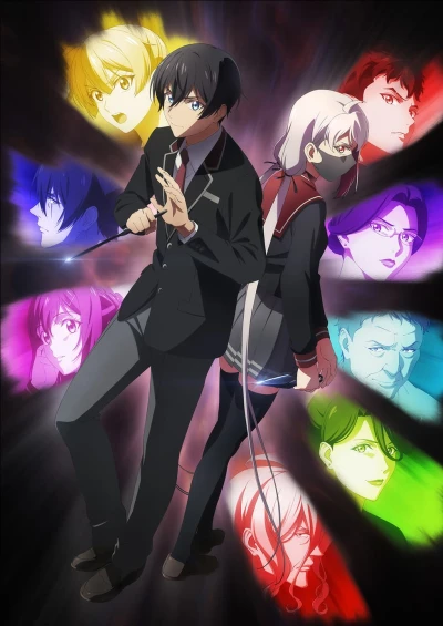 Anime: Shinobi no Ittoki