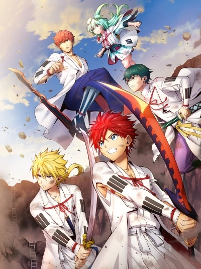 Anime: Orient Cour 2