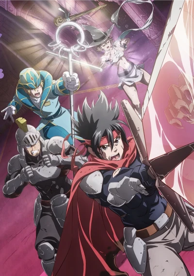 Anime: Level 1 Demon Lord & One Room Hero