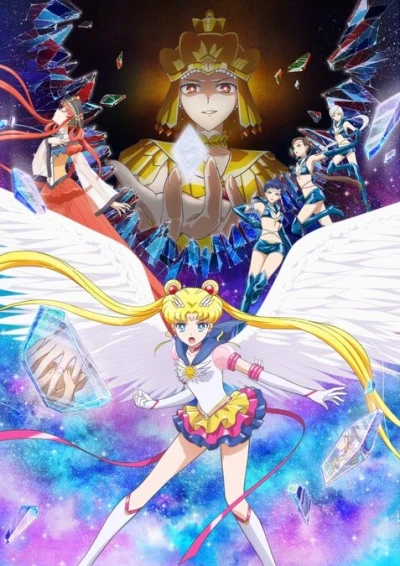 Anime: Pretty Guardian Sailor Moon Cosmos: Der Film