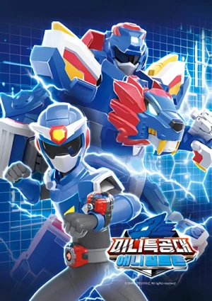 Anime: Miniteukgongdae: Animal Tron Anime: Miniteukgongdae: Animal Tron