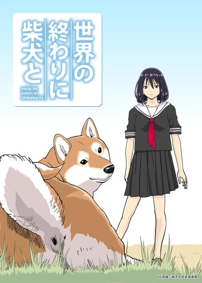 Anime: Doomsday with My Dog