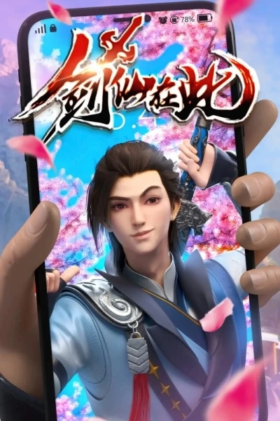 Anime: The Sword Immortal Is Here