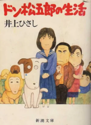 Anime: Wagahai wa Inu de Aru: Don Matsugorou no Seikatsu