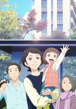 Anime: Residential Hara Branchera