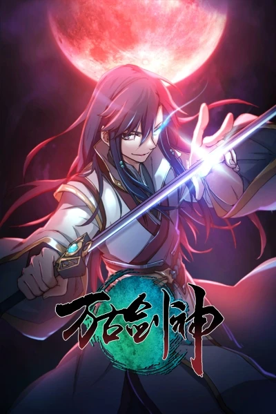 Anime: Everlasting God of Sword Anime: Everlasting God of Sword