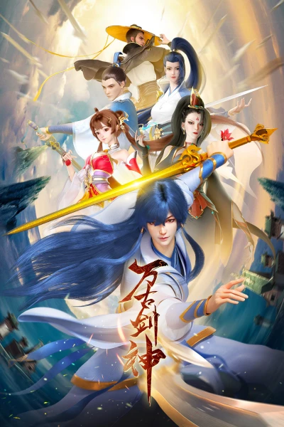 Anime: Everlasting God Of Sword (2022)