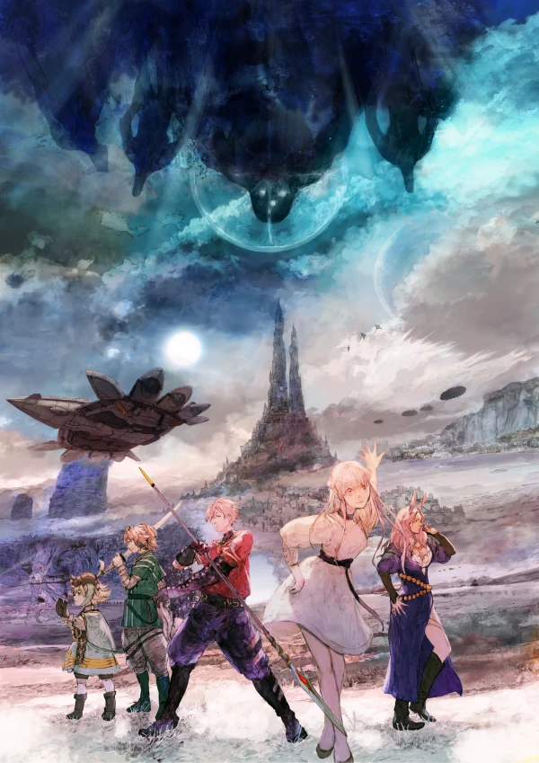 Anime: Giant Beasts of Ars