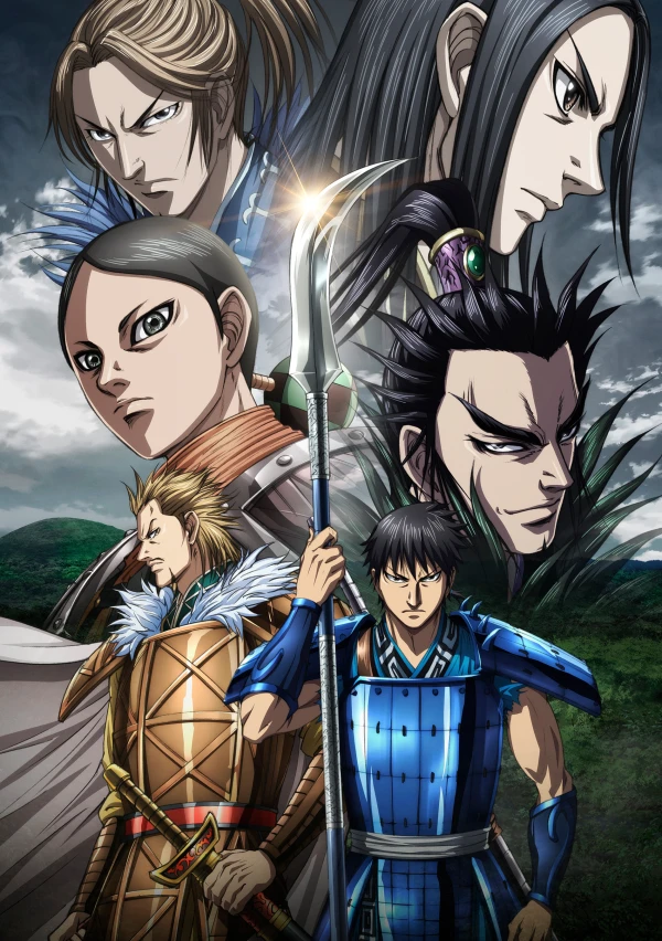 Anime: Kingdom: Staffel 5