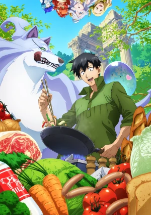 Anime: Campfire Cooking in Another World with My Absurd Skills