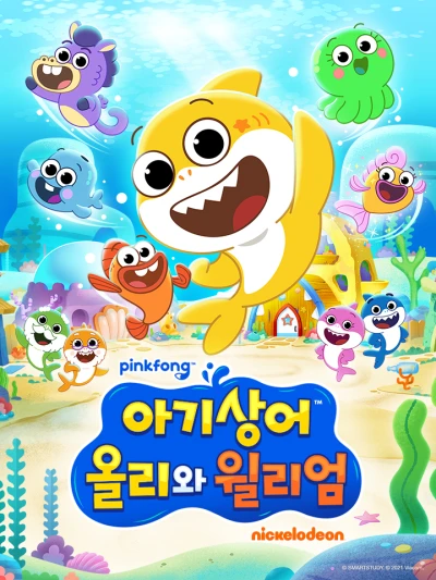 Anime: Baby Sharks große Show!