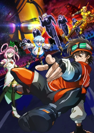 Anime: Run for Money: The Great Mission