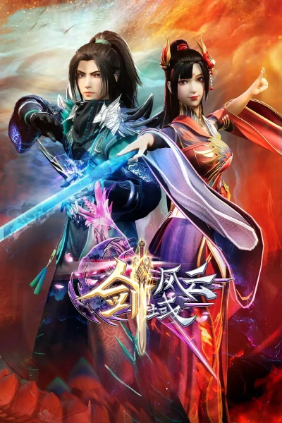Anime: Jian Yu Fengyun Di-er Ji