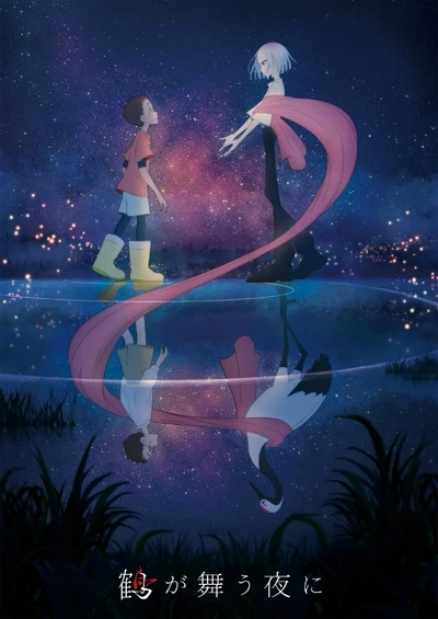 Anime: Tsuru ga Mau Yoru ni