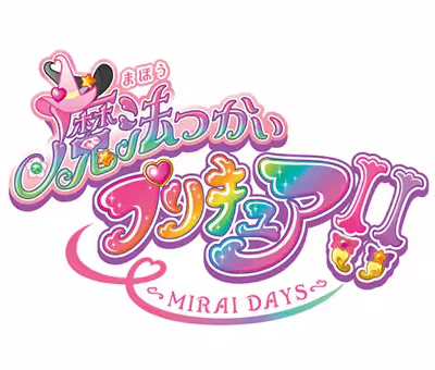 Anime: Mahou Tsukai Precure!! Mirai Days