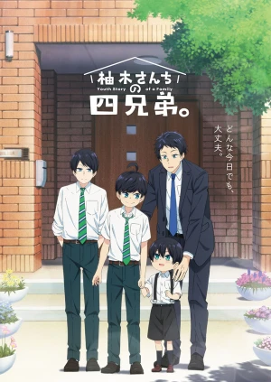 Anime: The Yuzuki Family’s Four Sons