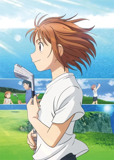 Anime: Tonbo!