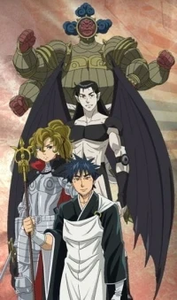 Anime: Kujakuou: Sengoku Tensei