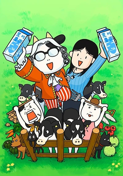 Anime: Hyakusho Kizoku: The Farmer’s Days