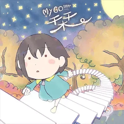 Anime: Shiori (2023)