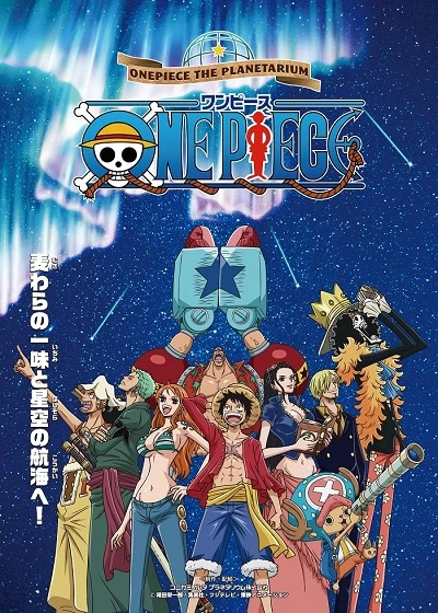 Anime: One Piece Planetarium