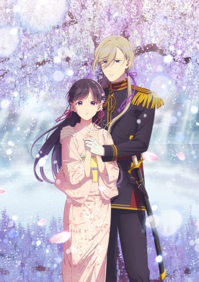 Anime: Meine ganz besondere Hochzeit: Staffel 2