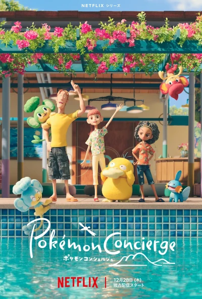 Anime: Die Pokémon-Concierge