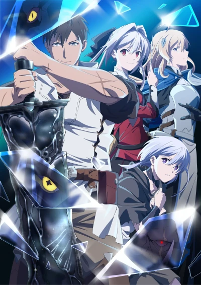 Anime: I Parry Everything!