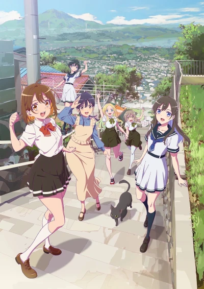 Anime: Cheer for You!