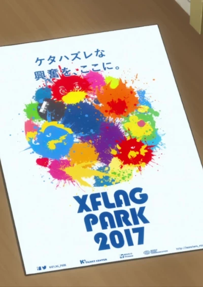 Anime: Haitoku Pistols no Kinkyuu Kaigi?