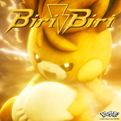 Anime: Biri-Biri