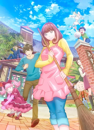 Anime: Astro Note