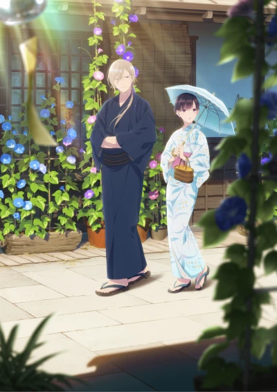 Anime: Meine ganz besondere Hochzeit: Meine Form des Glücks