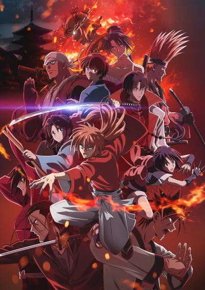 Anime: Rurouni Kenshin: Kyoto Disturbance