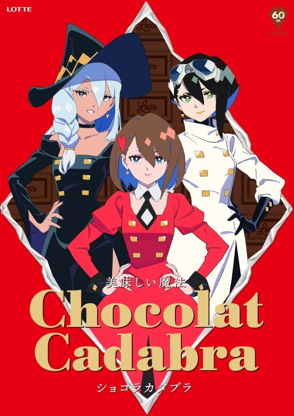 Anime: Chocolat Cadabra